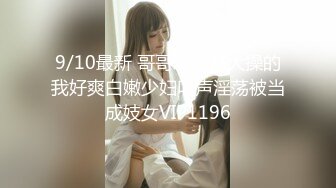 【新速片遞】单位女厕偷拍美女同事的多毛小嫩鲍