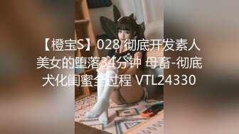 【超美❤️极品女神】秀人网新人模特『波巧酱』最新大尺度双人撕袜 爱抚 自摸 呻吟字幕剧情 自拍小视频 高清1080P原版