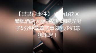 ❤️❤️18超嫩妹妹，洗完澡和男友操逼，微毛馒头小穴，被男友舔穴麻的不行，快点操我，怼了几下