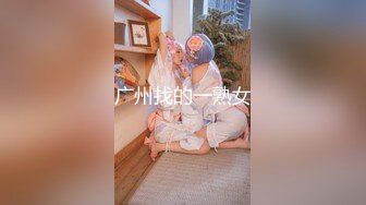 【新片速遞】【极品性爱❤️超精品泄密】沧州绝色美女金诗媛与男友全套性爱自拍图影泄密 细腰美臀 吃鸡内射 完美露脸 高清720P原版 