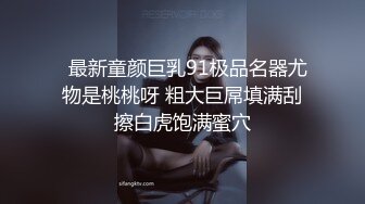 天美传媒TMBC007继父的强制性爱体验-白允儿