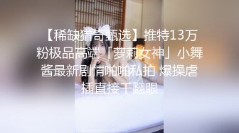 【新片速遞】   高颜值女同拉拉姐妹,帅气短发女T穿上假J8抽插漂亮女友,表情妖媚,女女之爱