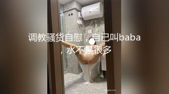 云盘高质露脸泄密，贵州良家少妇【任蕾】婚内出轨，与情人大玩性爱自拍，啪啪道具紫薇吹箫毒龙口活一绝 (26)