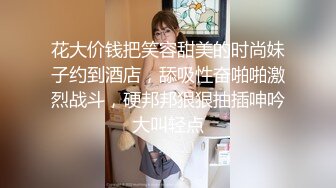 某房流出 2018-2020年 气质风骚少妇与 情人 丈夫 露脸性爱自拍 合集【80v】 (8)