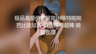 【新片速遞】 5月流出酒店绿叶房偷拍❤️小哥晚上吃完宵夜和美女开房妹子上位骑坐鸡巴热身