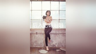 【JD085】兄弟情深.一起3P京城第一名妓