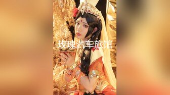 【AI巨星性体验】人工智能??让女神下海不是梦之『范冰水』情色改编 金銮殿极品皇妃被皇上各种操 高清1080P完整版