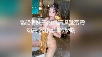 ❤️❤️双马尾金发小姐姐，跳蛋假屌双管齐下，镜头前特写，美臀假屌套弄，一进一出，极度诱惑