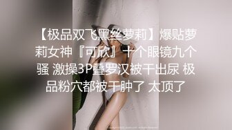 【女子SPA推油】少妇推油按摩TP，特写逼逼拿屌蹭撸管非常诱人，很是诱惑喜欢不要错过