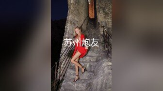 ❤️勾人小妖精❤️大神〖鸡教练〗18+COS游戏，妹妹的特殊的惩罚方式 可爱娇嫩的小脚丫穿上丝袜给哥哥足交 骑乘榨精