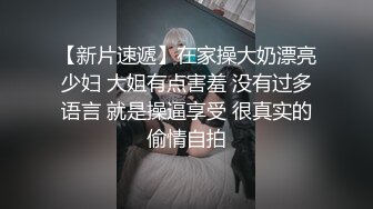 STP28125 國產AV 麻豆傳媒 MCY0083 巨乳小姑誘奸破處親侄子 賴畇希 VIP0600