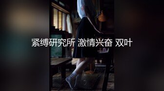 女上位，叫声淫荡