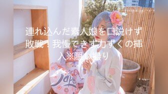 【新片速遞】    颜值不错的良家小少妇下海淘金直播赚生活费，全程露脸坐插大号道具，揉着奶子浪叫呻吟，淫水多多看骚逼特写