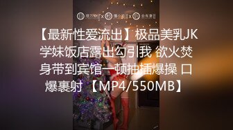 网上约的少妇 今天老公不在家 偷偷出来挨操 第一次尝试肛交