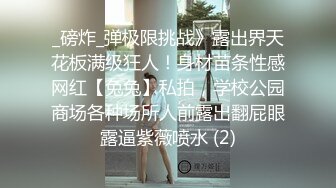 价值万元重磅新作，，颜值天花板，巨乳网红【白兔伊】最新定制福利，强烈推荐，好大的奶子