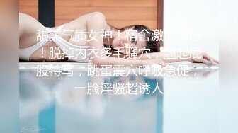 【极品女神】极品尤物美乳嫩模『梦心玥』魅惑私拍合集流出 丰臀美乳诱惑 及品质诱惑 视觉盛宴 高清720P