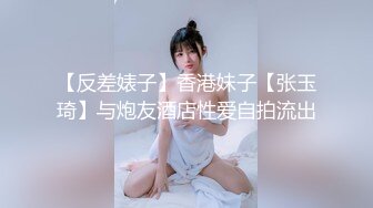  大奶子骚女技师~骑在身上乳推按摩，埋头抓屌一顿舔，扒开短裤，用屌一顿磨蹭