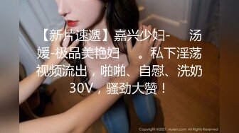 约了个看似清纯的妹子丝袜美足闷骚劲