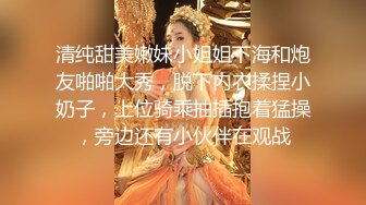  百度云泄密流出 小叔和表嫂乱伦商场试衣间上演活春宫椅子上观音坐莲