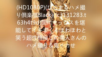 ✿女神堕落✿极品反差女神〖吴梦梦〗公廁痴女玩的就是一个紧张刺激看女神被一步步沦陷美妙快感展现放荡的另一面