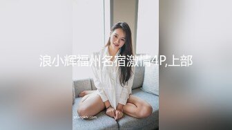 ?91制片厂? 91YCM024 姐夫给小舅子约炮 ▌莉娜▌网丝情趣兔女郎 肏穴非常有滋味 狂怼白虎爆射娇嫩美乳