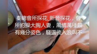 《顶级震撼✿淫乱盛宴》无可挑剔九头身马甲线长腿终极绿帽骚妻，与多名单男群P乱交，女神的形象如此反差