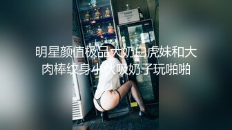 商场女厕全景偷拍几个高颜值美女嘘嘘2 (11)