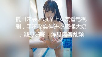 镜前后入女友大喊“顶到了”-身材-合集-网红