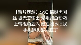 超萌极品可爱网红美少女 小晗喵 猫耳女仆让我来品尝主人的肉棒吧~ 幻想主人肉棒入侵 AV棒蹂躏嫩穴