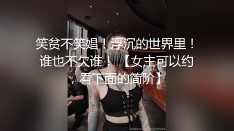 -把玩超嫩无毛白虎妹 粉木耳小穴好鲜嫩 后入干她应该会爽翻天