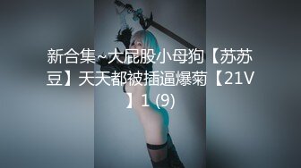 -小妹妹刚成年就下海~【沐沐】无套狂操！爽到嗷嗷叫 (2)