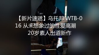 00後前女友騎瘋了，做累了還要來-网红-绿帽-东北