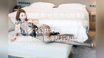 海角社区变态女教师萍姐与儿子乱伦? 教师母亲饥渴难耐儿子不从，只能酒后下药强奸