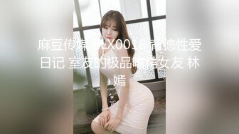 极品美少女姐妹花！难得有男人操逼！白嫩美乳小穴，抓起吊一顿撸，迫不及待扶吊插入