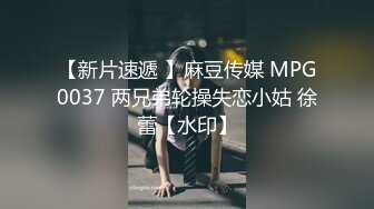 【91沈先生】老金深夜课堂结束后性欲勃发，再约白衣乖巧小萝莉，美乳清纯被干爽【水印】