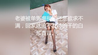 小仙女在大自然无拘无束，撒尿，完了紫薇，撩起裙子扭着走路，美乳 ~鲜！