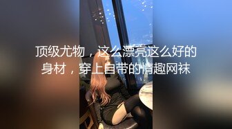 推特性爱大神重金约炮豪乳美女性爱私拍流出 淫荡群交乱操内射 前裹后操 高清720P原版无水印 (18)