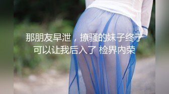 小美妖Ts折千千 户外广场白丝礼服露出，鸡儿硬邦邦在内衣外，好可爱惹~回家手冲一发！