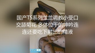 小芙梨开档白丝骑在你身上足交，这姿势还真不多见