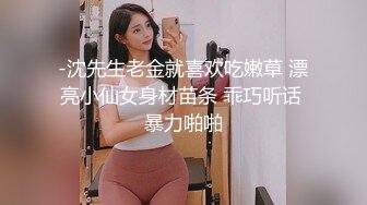 ⚡尤物高管女上司⚡平常高高在上的公司名高管在私底下也是一个喜欢吃肉棒被调教的荡妇，极品大长腿淫荡的肉体！ (2)