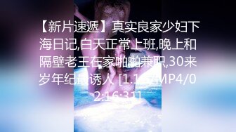 【新片速遞】 灰丝瑜伽裤美眉 好喜欢 好喜欢爸爸这根鸡吧 啊啊 骚逼要高潮啦 最后高潮内射 太能叫了