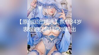 最近严打360摄像头偷拍 稀有360酒店偷拍流出健身房男女教练穿同款工作服开房约炮