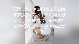 八块腹肌出道以来最精彩的一部,办公室老总们的约战(下) 