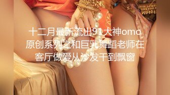 【12月新品福利②】，超强绿帽夫妻【Nina小蜜桃】线下邀单男3P4P换妻大乱交，王八男坐旁边观战 (2)