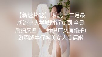 贵在真实，大学生情侣下课后开房激情造爱，妹子颜值很高身材也棒，进屋迫不及待脱光搞了起来，年轻人体力好，干了好几炮1