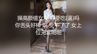 极品无毛金发外国美女 大长腿大美臀在沙发上自慰听到我鸡巴一直硬