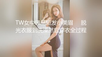 【新片速遞】  高颜美眉 身材娇小皮肤白皙 小穴抠的受不了 被大鸡吧猛怼奶子哗哗 娇喘不停 