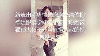 一起去云南出差骚女同事