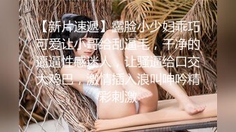 [2DF2]赤裸闯入浴池 实战狂操g奶巨乳美鲍 [BT种子]