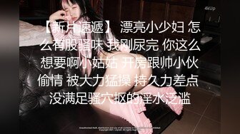 穿着牛仔裙防狼裤的美女 还是没有防住本狼